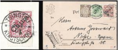 纽约拍卖德国殖民者在华发行邮票(图)