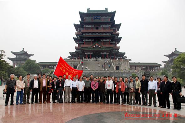 中国美协赴革命纪念地深入生活创作采风团系列