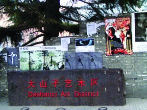 2007年中国画廊业：高速调试下的质量跃进