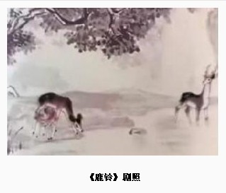 中国经典水墨动画