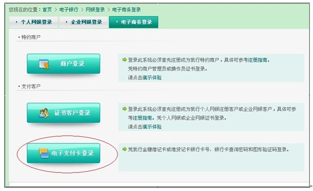 江苏省2015年艺术类专业省统考网上信息确认注意