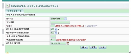 江苏省2015年艺术类专业省统考网上信息确认注意