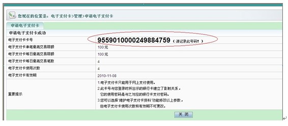 江苏省2015年艺术类专业省统考网上信息确认注意