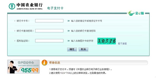 江苏省2015年艺术类专业省统考网上信息确认注意