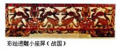 中国古代早期的工艺美术--漆器工艺