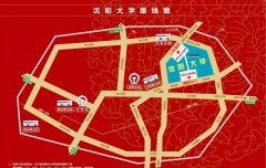 沈阳大学2017年新生入学路线图